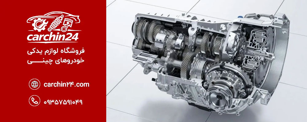مشکلات رایج گیربکس جک S5 اتومات و دلایل آنها