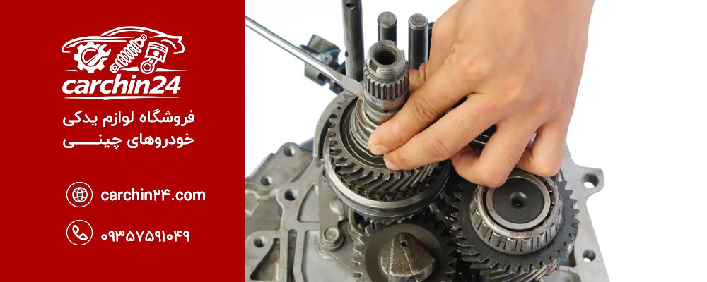 گیربکس جک S5 اتومات چیست و چگونه کار میکند؟